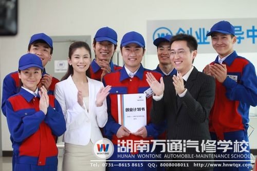 萬通學(xué)子在學(xué)到實用汽修技能后，成功走向創(chuàng)業(yè)之路