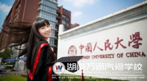 網(wǎng)上熱傳的高校“美人計(jì)”