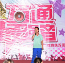 理論實踐大檢測 湖南萬通汽修學校學子迎來期末考試