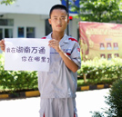 熊武：把握現(xiàn)在 爭(zhēng)取明天