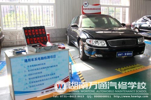 高級(jí)轎車(chē)實(shí)訓(xùn) (1) 