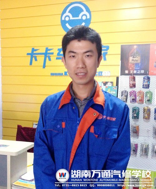 畢業(yè)不到一年 他創(chuàng)造了月薪上萬的神話：黃騰