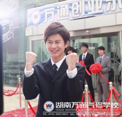 掌握了汽修技能，就業(yè)創(chuàng)業(yè)前途都寬廣