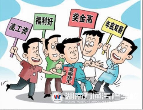 如今，擁有一技之長會有更好的發(fā)展