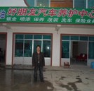 萬通汽修教育創(chuàng)業(yè)之星-黃基勇