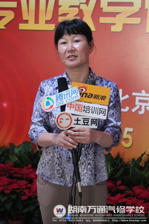 趙麗麗秘書長高度贊揚(yáng)第三屆“萬通杯”
