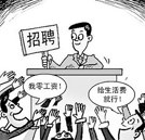 “準(zhǔn)大專生”如何擇校？湖南萬通汽修學(xué)校為你解讀