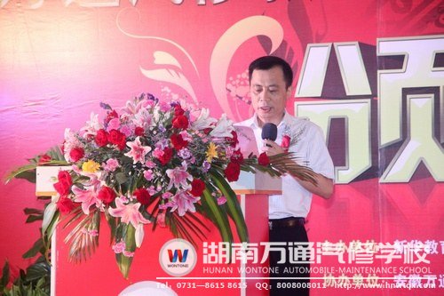 新華集團就業(yè)部副部長束開俊致辭