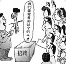 學(xué)汽修 畢業(yè)以后一個(gè)月可以拿多少工資？