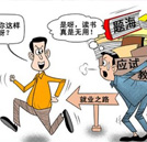 “一流汽修技術(shù)+重點(diǎn)大學(xué)文憑” 傲視高職高專