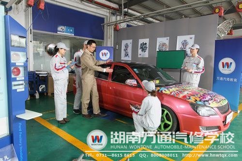 掌握一門汽修技能，才是正確之選！