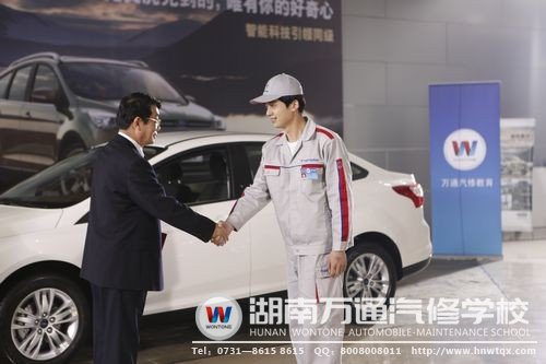 萬通學(xué)子練汽修技能，獲得企業(yè)單位青睞，收獲了金飯碗
