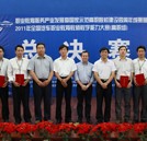 實(shí)力萬通誠(chéng)信辦學(xué) 屢獲殊榮