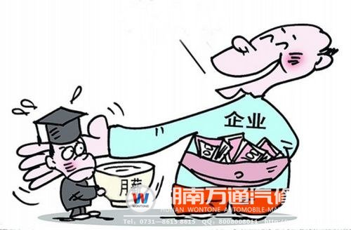 文員工資低，是眾所周知的事情