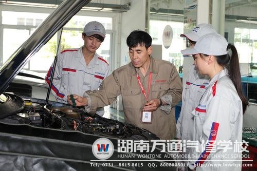 來(lái)萬(wàn)通，學(xué)專業(yè)汽修技能，搶占先機(jī)！