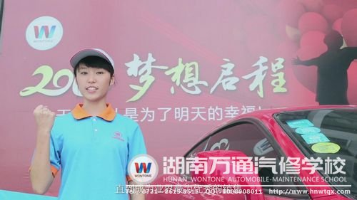 《女生的汽車夢(mèng)》詮釋了“人生不能隨隨便便成功”的道理