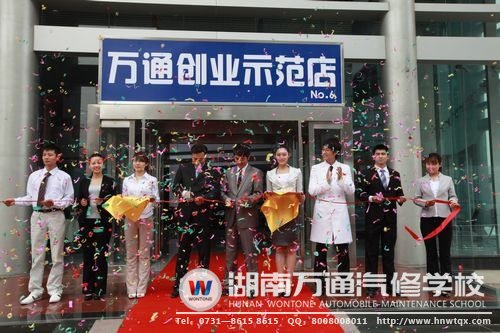 萬通學(xué)子抓住汽車美容行業(yè)發(fā)展機(jī)遇，用專業(yè)技能開創(chuàng)事業(yè)新篇章