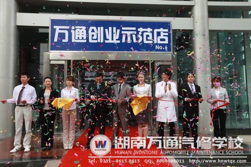 學(xué)汽車(chē)美容，創(chuàng)業(yè)優(yōu)勢(shì)多！