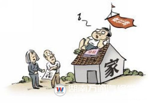 待業(yè)青年成為啃老族！