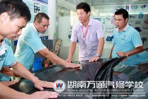 湖南萬(wàn)通傾力培養(yǎng)專(zhuān)業(yè)汽車(chē)美容人才