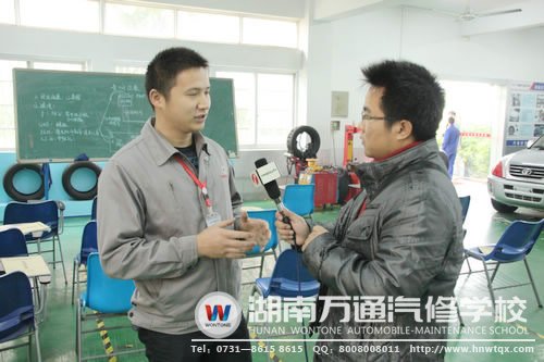 郝祥龍老師在接受湖南教育電視臺(tái)的采訪時(shí)，說(shuō)到了作為一名汽修專業(yè)教師需要具備的責(zé)任