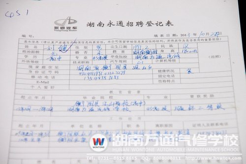 機遇總是留給有準備的人，學子的認真，得到了企業(yè)的青睞