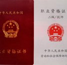 汽修技師證怎么考？