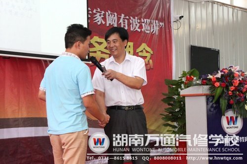 8月8日，頂級(jí)汽修專(zhuān)家闞有波帶來(lái)精彩講學(xué)