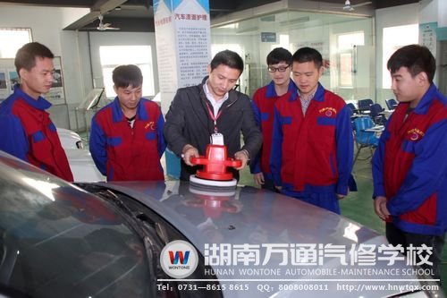 回爐學(xué)汽車美容，成功就在眼前