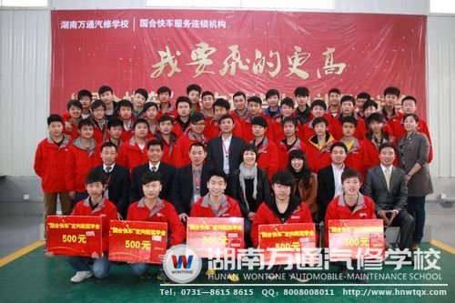 “國合快車”定向班畢業(yè)典禮暨歡送會(huì)
