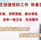 轉(zhuǎn)職選什么行業(yè)更有前途？