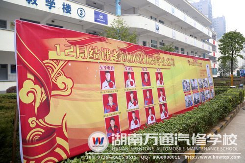 榜樣的力量，傳遞正能量！