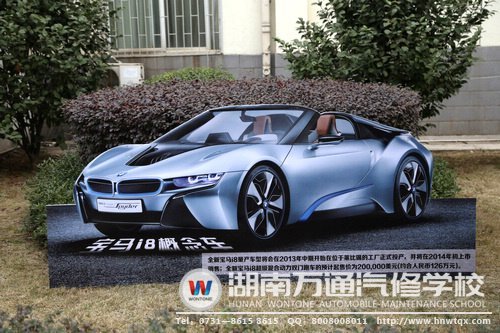 高端大氣時(shí)尚的“汽車”??！