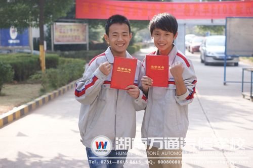 萬通學(xué)子用扎實技能贏得榮譽