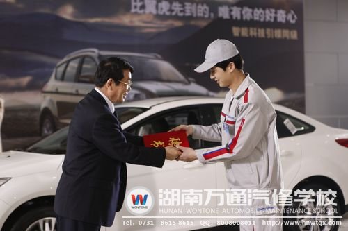 學(xué)汽車修理，邁向幸福人生！