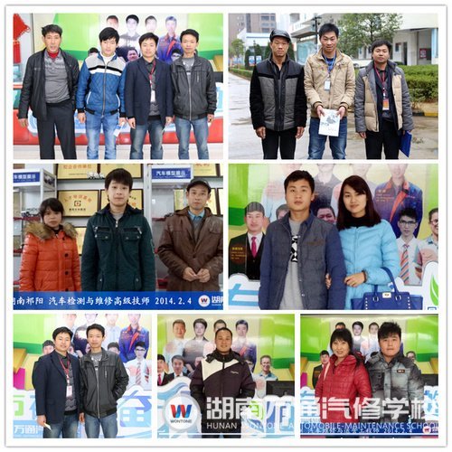 2014年，學(xué)子們在湖南萬通逐夢未來！