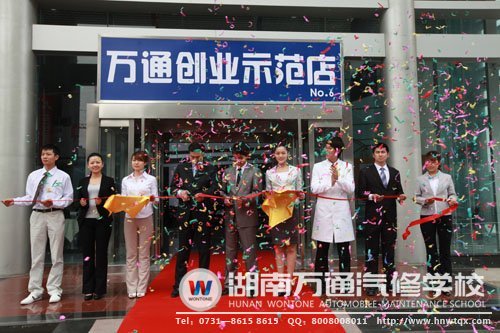 學(xué)汽車美容，就業(yè)難變成浮云！