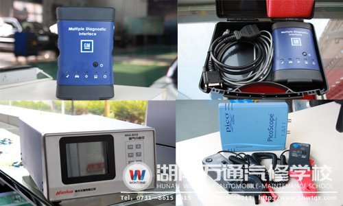 湖南萬通擁有美國通用公司專用解碼器、汽車專用示波器、汽車廢氣分析儀、車博士等先進汽車維修檢測設備