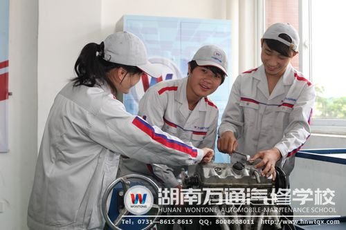 學(xué)汽修，幸福就在自己手中！