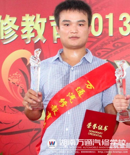 湖南萬(wàn)通畢業(yè)生李政在學(xué)校的關(guān)懷下成功創(chuàng)業(yè)，并由于其出色的經(jīng)營(yíng)業(yè)績(jī)被評(píng)為“創(chuàng)業(yè)之星”