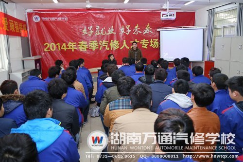 又一場招聘會(huì)來襲