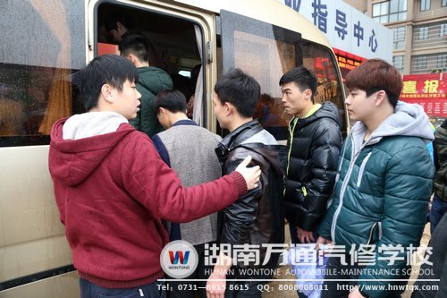 ”上車了，班主任珍重“