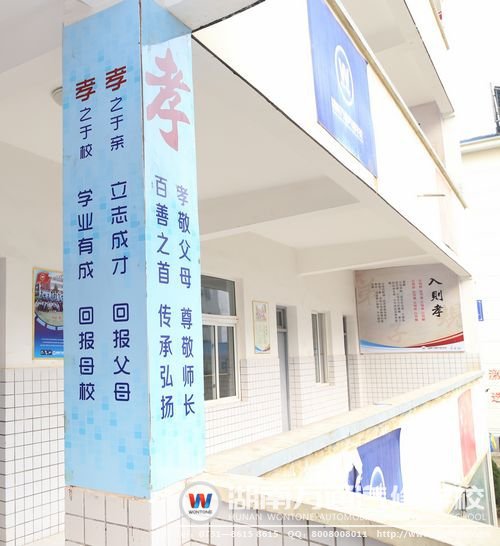 “忠孝禮義信”，圍繞在學(xué)子身旁