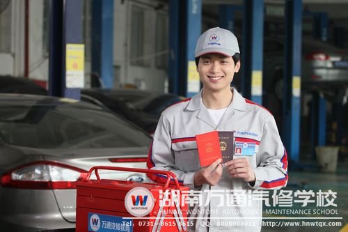 初中生學(xué)汽修，收獲實(shí)用技能！