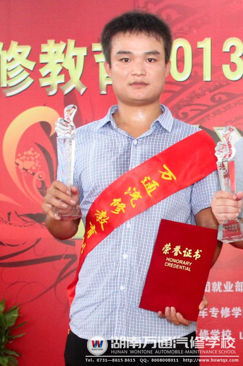 李政被評為“創(chuàng)業(yè)之星”，他通過學(xué)汽修改寫了命運(yùn)