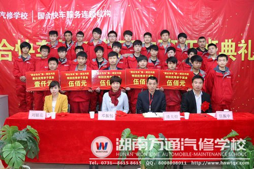定向班的學(xué)子們享受企業(yè)助學(xué)金，且畢業(yè)直接就業(yè)