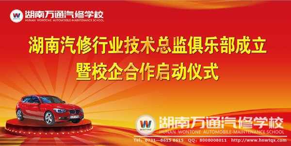 技術(shù)總監(jiān)俱樂部成立暨校企合作啟動(dòng)儀式將拉開帷幕