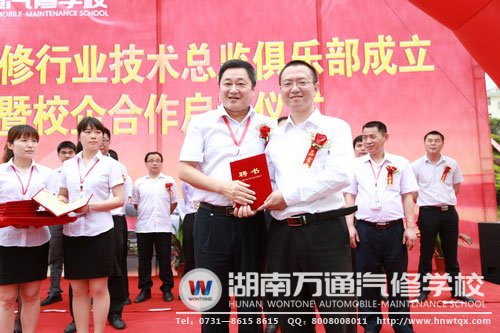 葛校長(zhǎng)為受聘的技術(shù)總監(jiān)頒發(fā)聘書