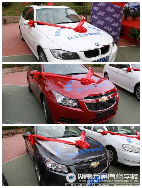 市場上最新車型，保證學子學到實用技能