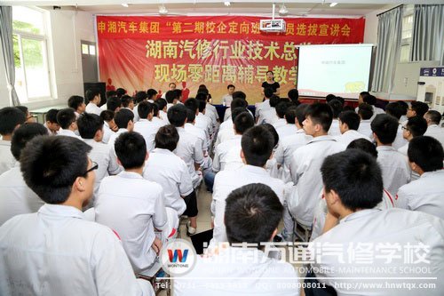 申湘集團李經(jīng)理在會上回答同學(xué)們提出的疑問